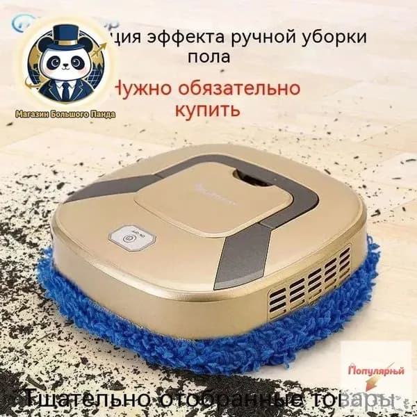Пароочиститель Моющая Швабра робот для пола,Беспроводной напольный мойщик-heise-1