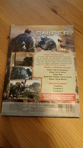 Игра антология sniper (PC, Windows