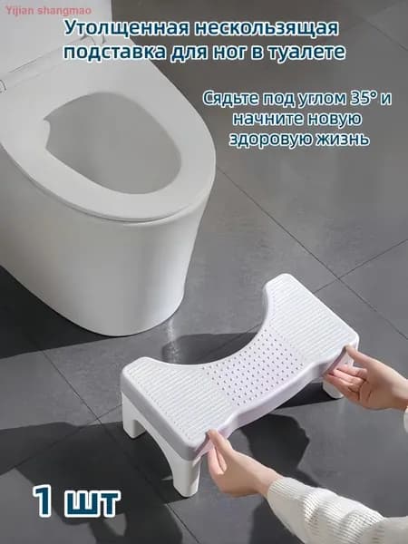 Подставка под ноги Офисная, 39х22х16 см