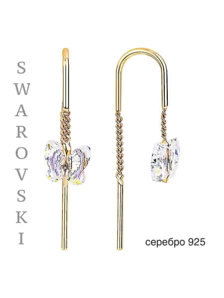 Premantura jewelry Серьги ювелирные Протяжки Серебро 925 пробы