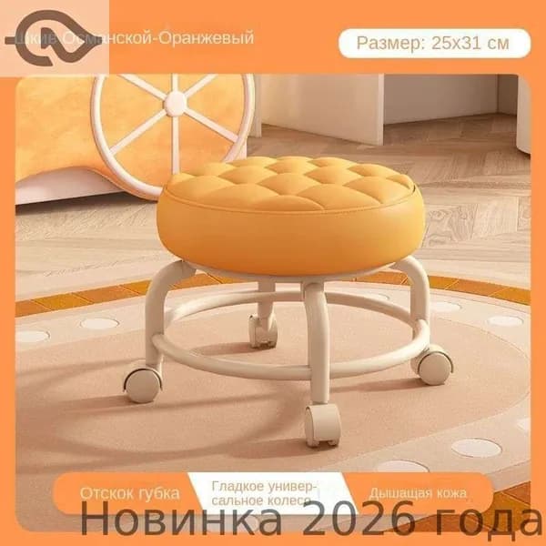 Ортопедический стул, B