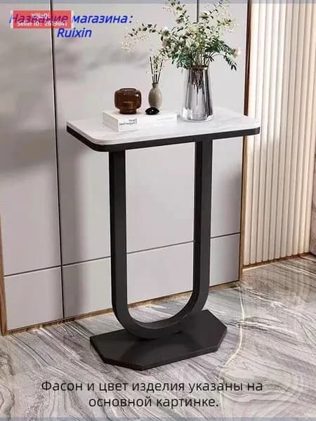 Консоль, 40х30х75 см