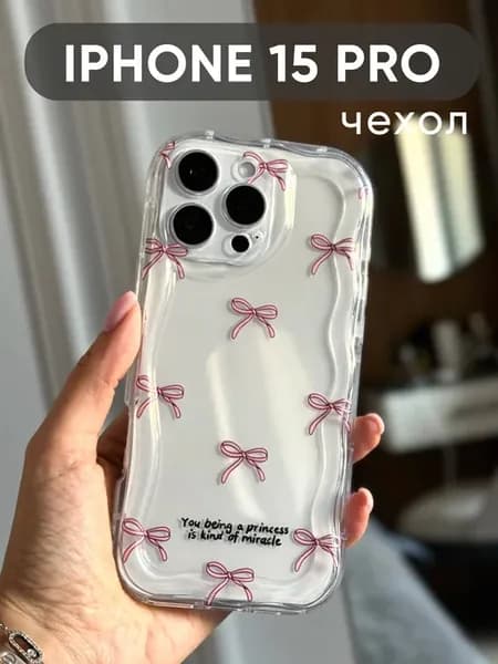 Чехол на iPhone 15 Pro с принтом бантики