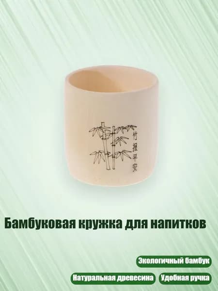 Украшение для бокалов, бутылок