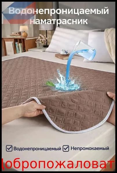 Уходовая впитывающая пелёнка для лежачих больных,70*90cm