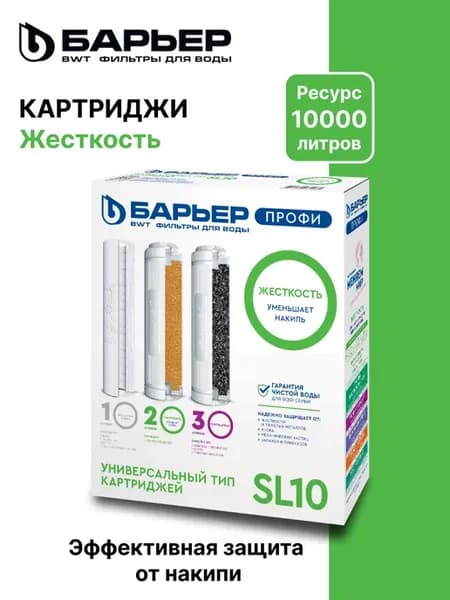 Профи Жесткость картриджи