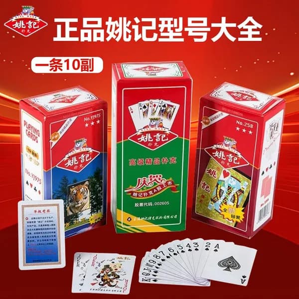 Прозрачный пластиковый чехол для игральных карт, пустой торговый ящик для хранения, чехлы-органайзеры для игр в помещении и на открытом воздухе