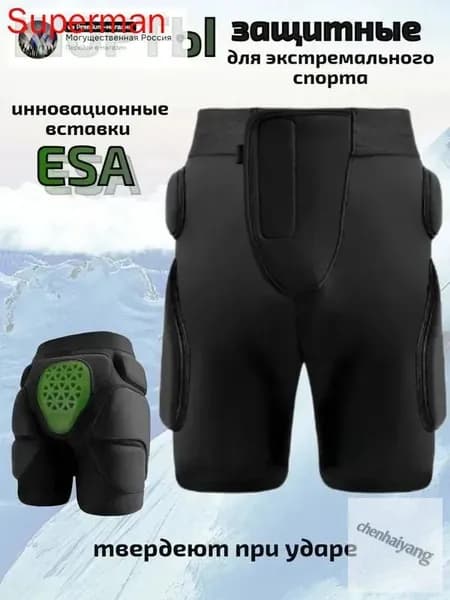 Сноубордический комплект, mzm-20260503145924645