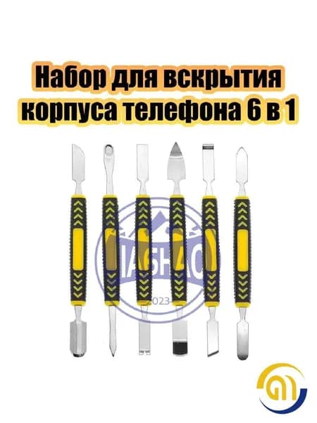 Набор ломиков для вскрытия корпусов мобильных телефонов и планшетных компьютеров, а также набор ломиков для вскрытия корпусов мобильных телефонов 6 в 1