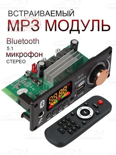 MP3-плеер без диска, черный, черно-серый