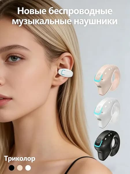 Наушники беспроводные с микрофоном, Bluetooth, USB Type-C, белый