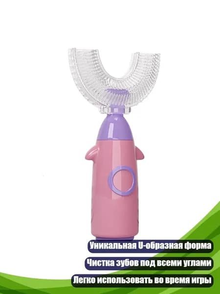 Детская зубная щётка-кольцо из силикона, Розовый - Маленький