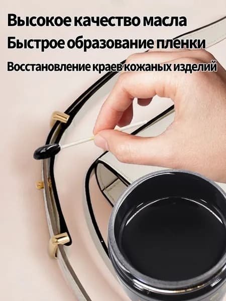 APan Кожа жидкая, 30 мл, 1 шт.