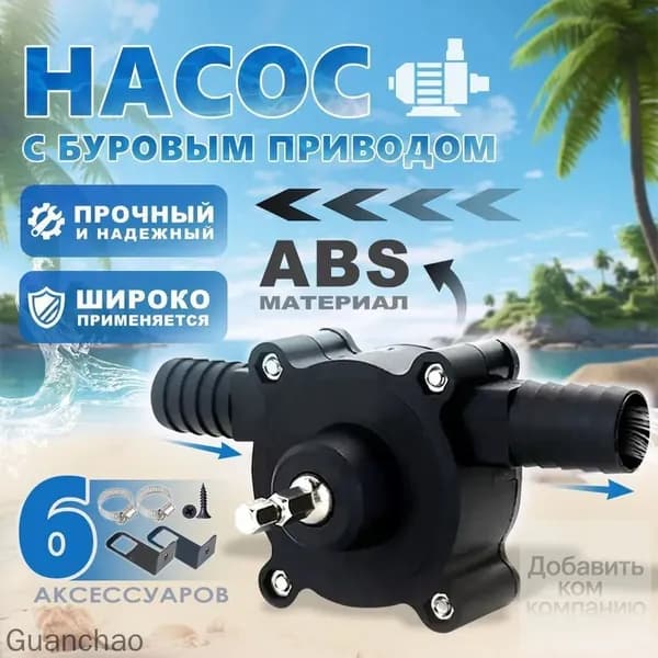 Насос поверхностный,350Вт