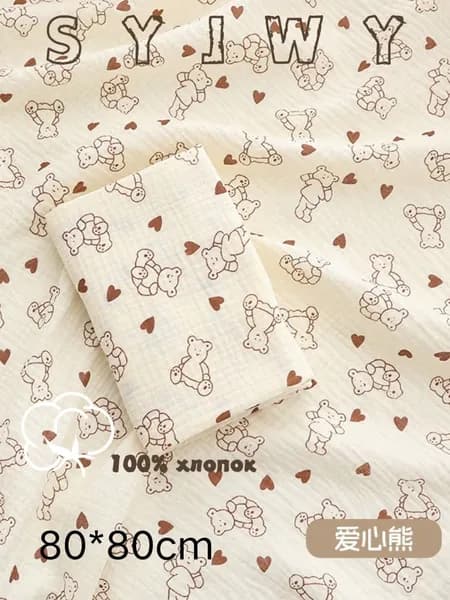 SYJWY Пеленка для малышей 80 x 80 см, Хлопок, 1 шт