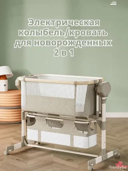 Колыбель ,,54х96х83см