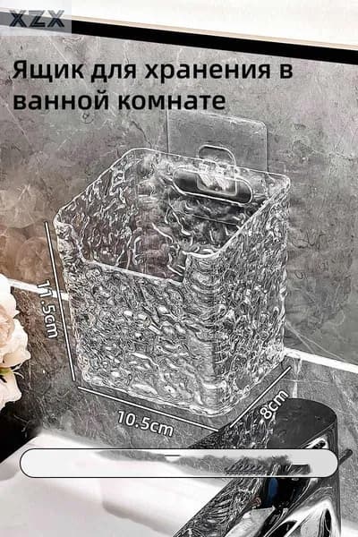 Стакан для зубных щеток