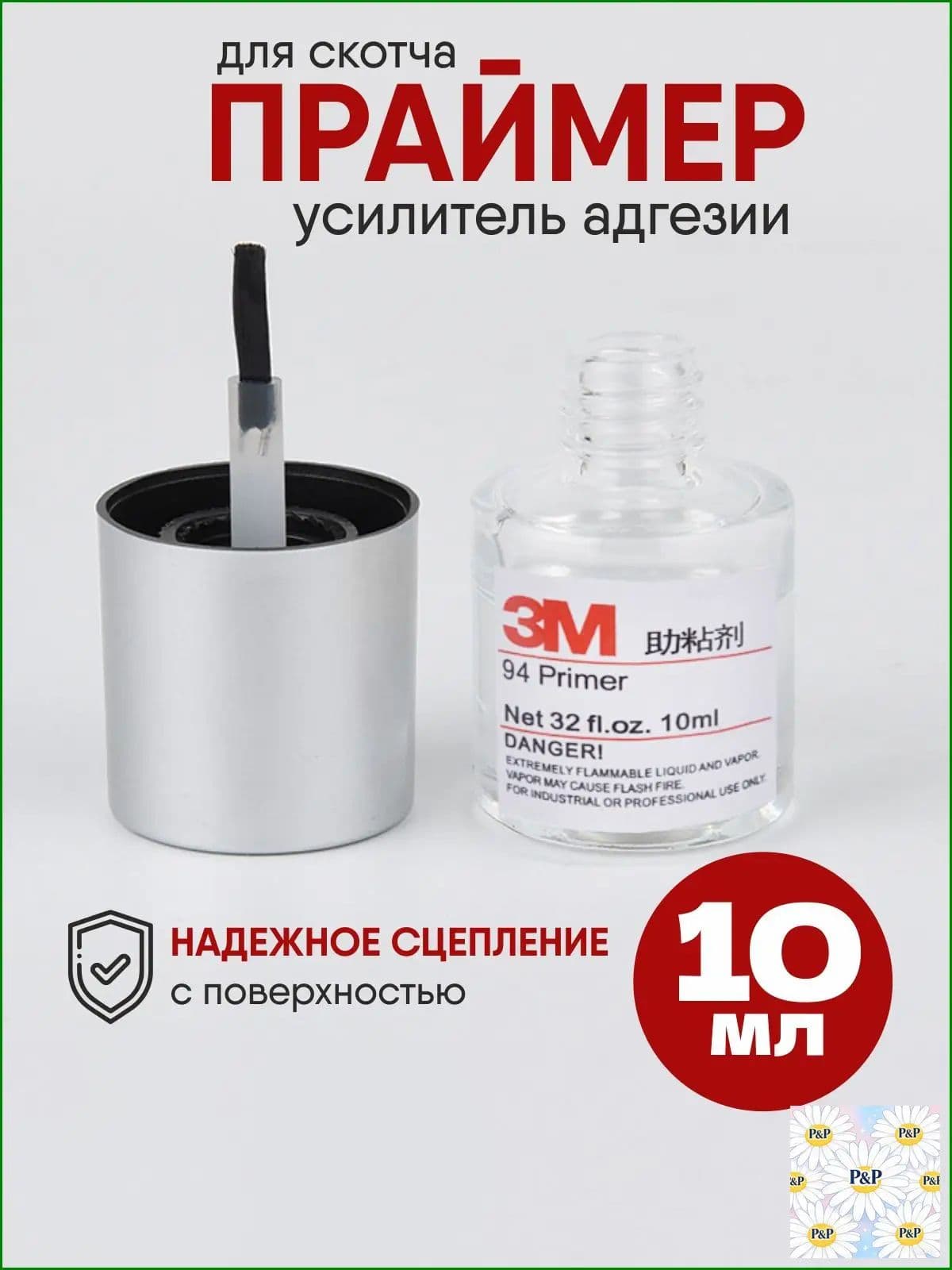 Клей автомобильный Концентрат, 10 мл, 1 шт.