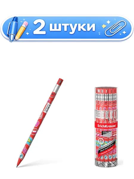 2уп. Карандаш механический ErichKrause Colortouch Sweet Love НВ 2,0мм 50764
