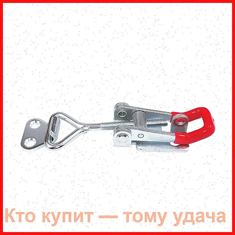 Замок для прицепа, 0.1 м, 4 шт.