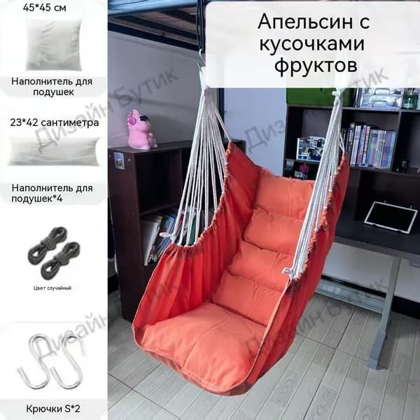 Садовые качели 130х100х130см