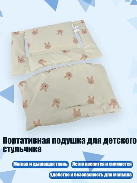 Кресло детское,7х7см