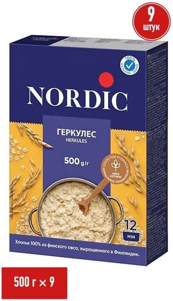 Хлопья Nordic Геркулес овсяные 500 г, набор: 9 штук