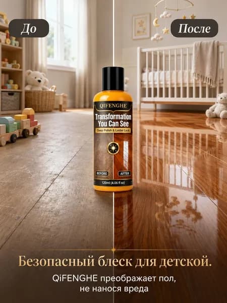 Воск интерьерный, разноцветный