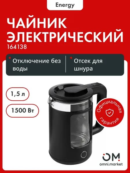 Электрический чайник mzm-20260627132223252, черный