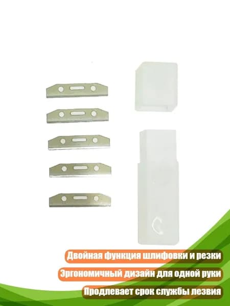 Инструмент для обслуживания дворников с функцией шлифовки и резки, - Wiper repair blade