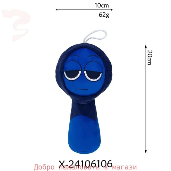 20cm Мягкая игрушка Incredibox sprunki спрунки Си blueний