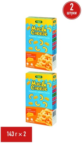 Макаронные изделия Foody с сырным соусом Чеддер Mac&Cheese 143 г, набор: 2 штуки