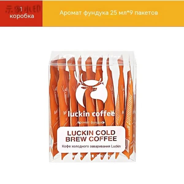 Скороподготовленный кофе с ароматом орехов от Ruixing Coffee. Кофе с холодным вытяжением, 25 мл * 9 порций в упаковке.q