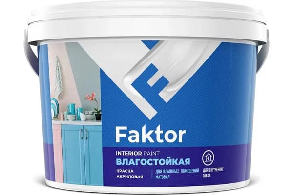 Краска интерьерная влагостойкая FAKTOR 2,5 кг