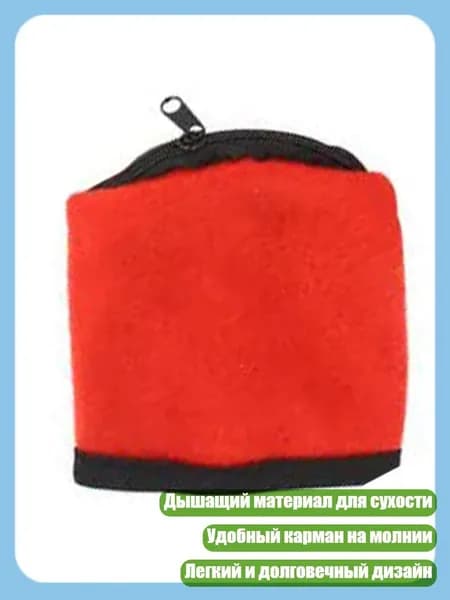 Защита запястья