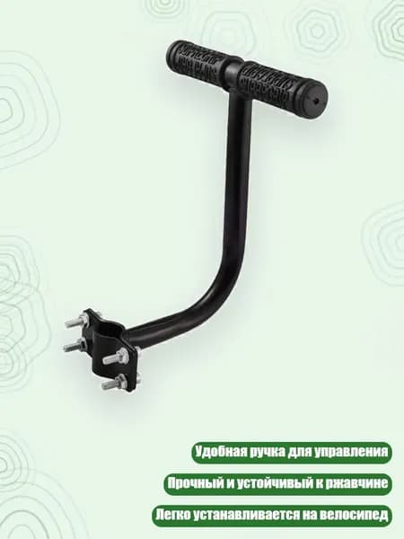 Подлокотник для детей, обеспечивающий безопасность, ручка для управления велосипедом, заднее сиденье