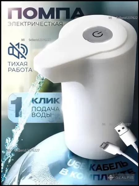 Кулер для воды kQ9Zhb45384638746384658945