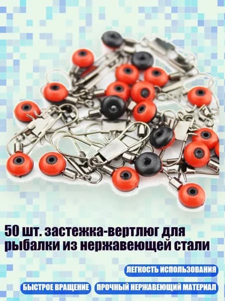 Аксессуары, запчасти для серфинга