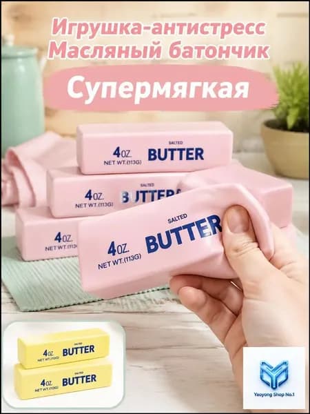 Премиум массажный антистрессинструмент для снятия напряжения