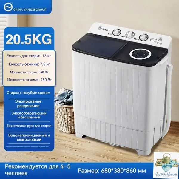 Стиральная машина 019e728244247dafbf28e25503ba8235, светло-серый