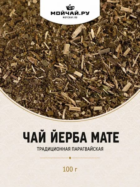 Чай Йерба мате Moychay 100 г, Парагвай