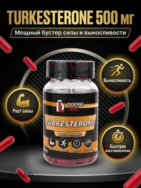 Туркестерон Doping Labz Turkesterone 500 mg, 60 капсул