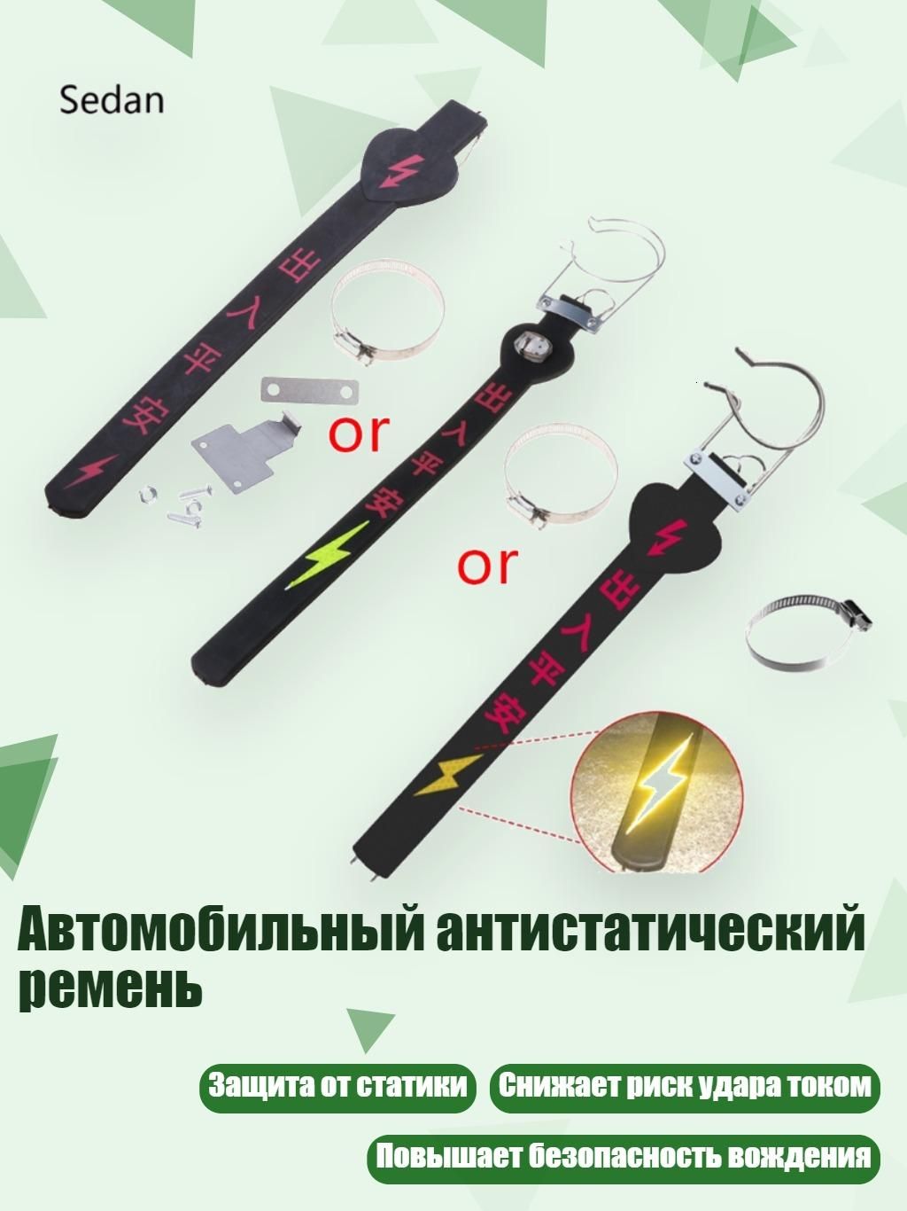 Устройство противоугонное