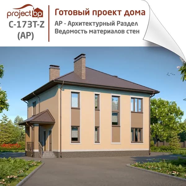 Проект двухэтажного дома с боковым входом и террасой