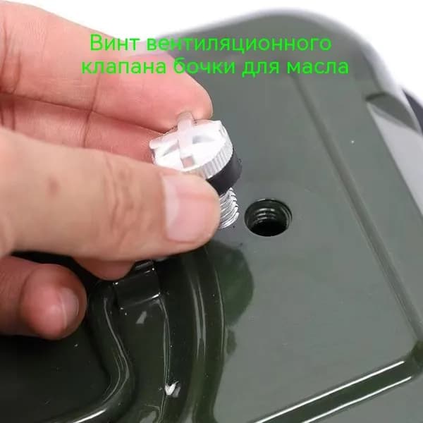 Канистра для ГСМ, 1 л