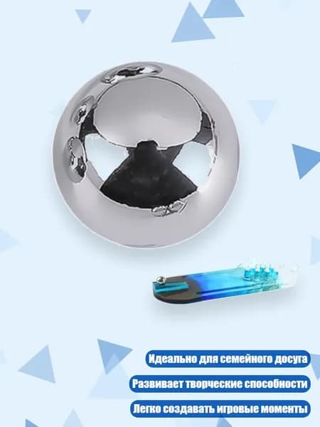 Шар для боулинга