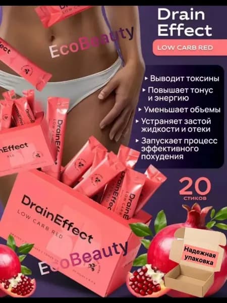 Дрейнэффект RED низкоуглеводный