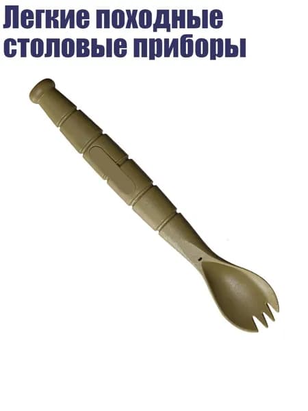 Пила туристическая