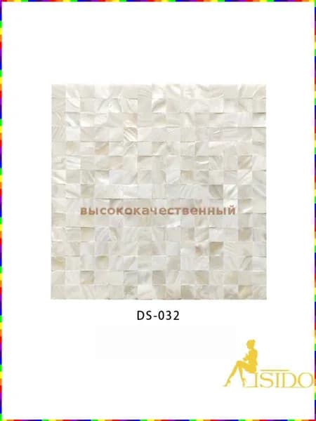 Мозаика плитка 30 см x 30 см, размер чипа: 20x20 мм