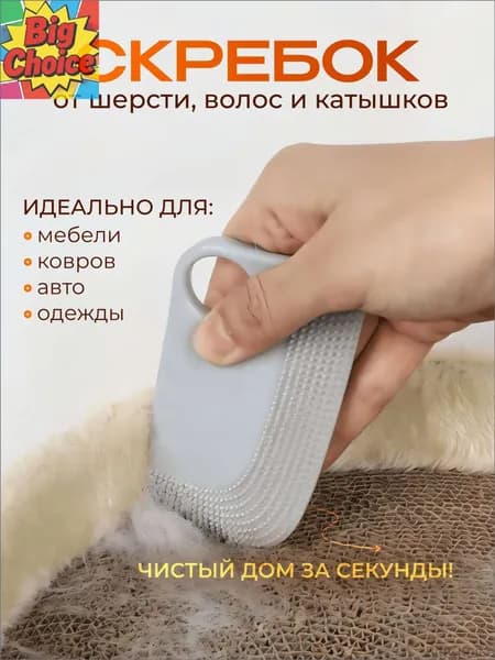 Ролик для чистки одежды 1 шт
